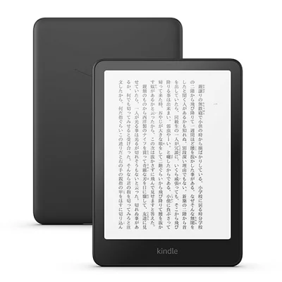 kindle paperwhite 究極の電子書籍リーダー