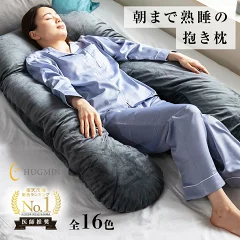 ハグミン