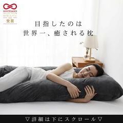 ハグモッチ